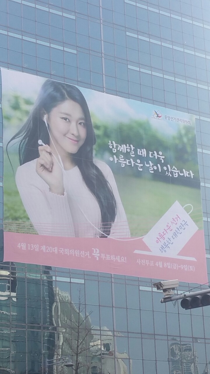 길거리 지나다니면 가장 많이 보이는 걸그룹 멤버 설현 | 인스티즈