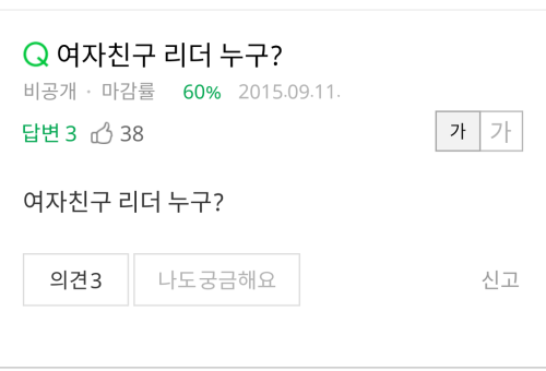 여자친구 리더 누구인가요?.jpg | 인스티즈