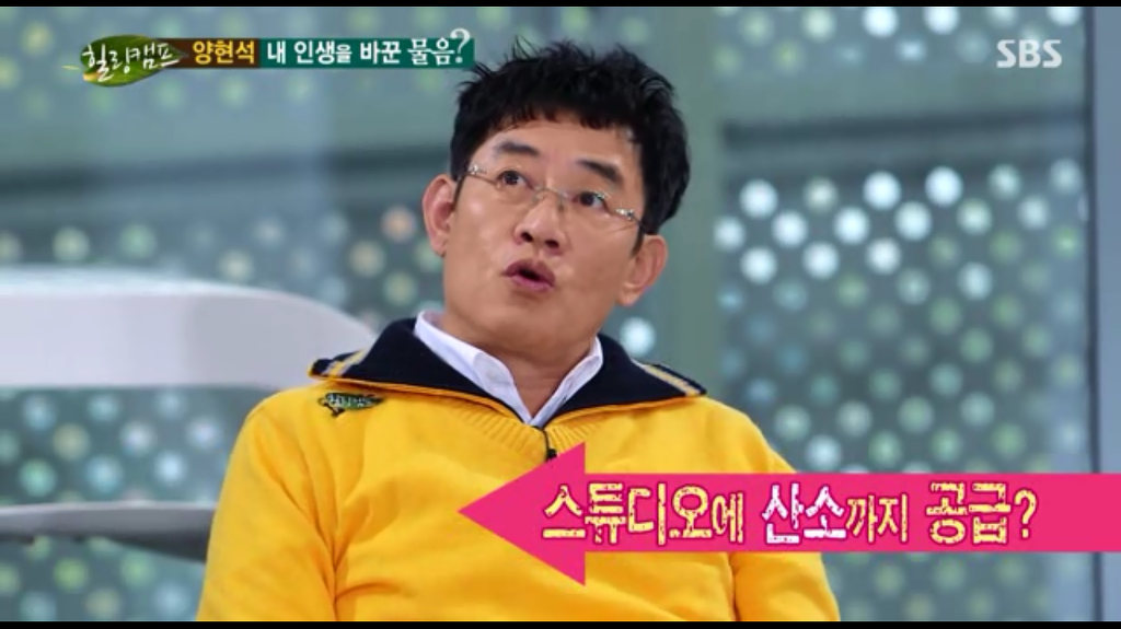 뻔한 말이 많아서 도움 안되었던 양현석 힐링캠프 청춘강연에서 그나마 흥미 있었던거 3개 | 인스티즈