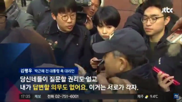 기자가 질문할 수 있는 권리 | 인스티즈