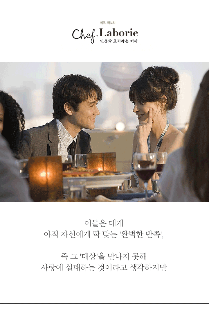 사랑에 실패하는 사람이 꼭 읽어봐야 할 4권의 책 | 인스티즈