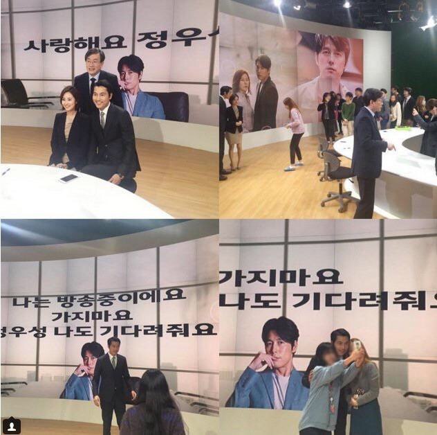 정우성 귀가 막는 JTBC 직원들 | 인스티즈