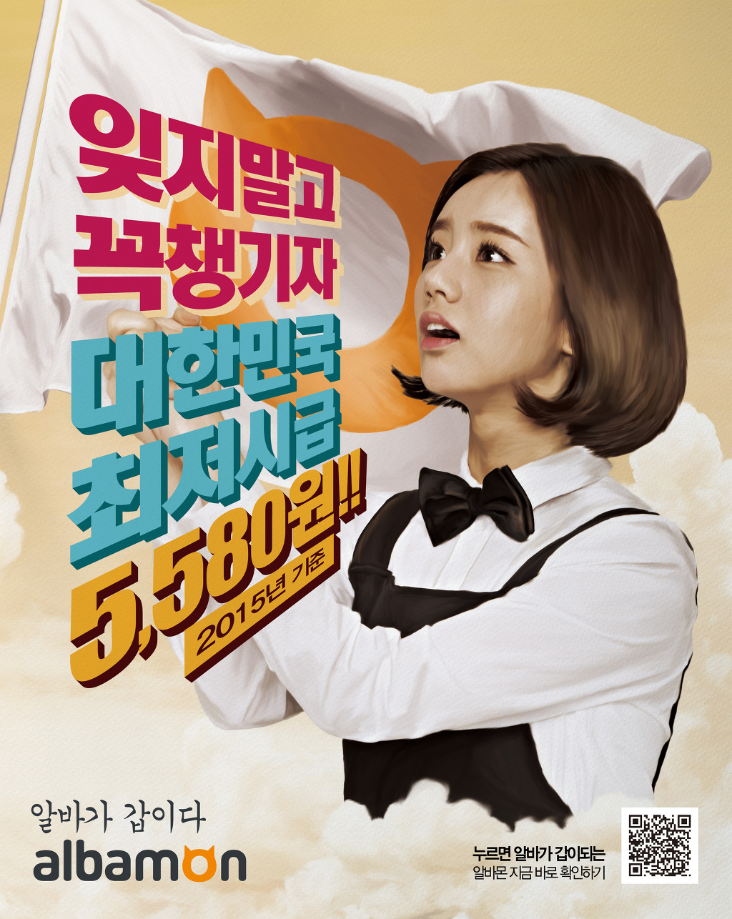 올애드 이미지