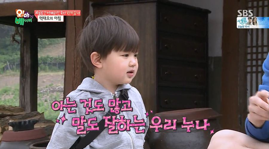 [오마이베이비] 태린이의 모든걸 따라하는 누나바라기 태오ㅋㅋㅋㅋ | 인스티즈