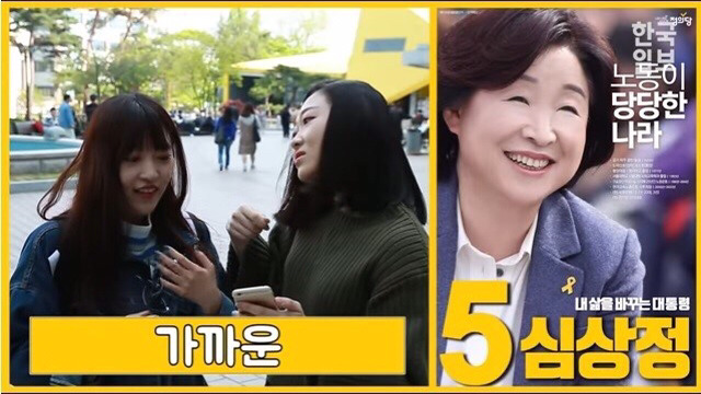 선거포스터를 본 외국인 반응 | 인스티즈
