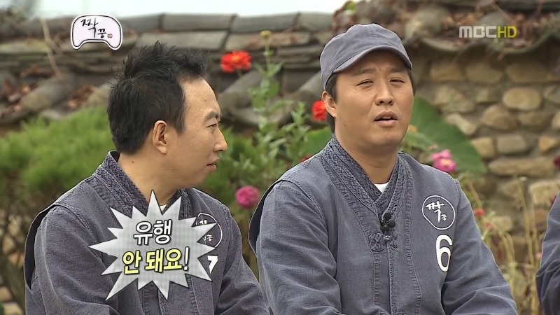 무도 짝 질문받는 정형돈.jpg | 인스티즈