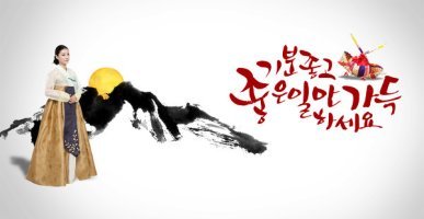 담아담아 이미지