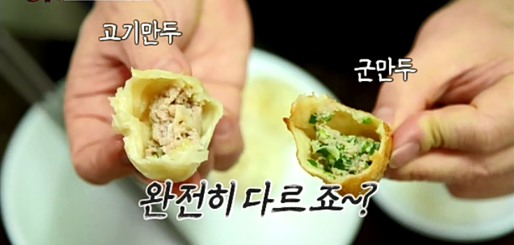 고기천왕 이미지