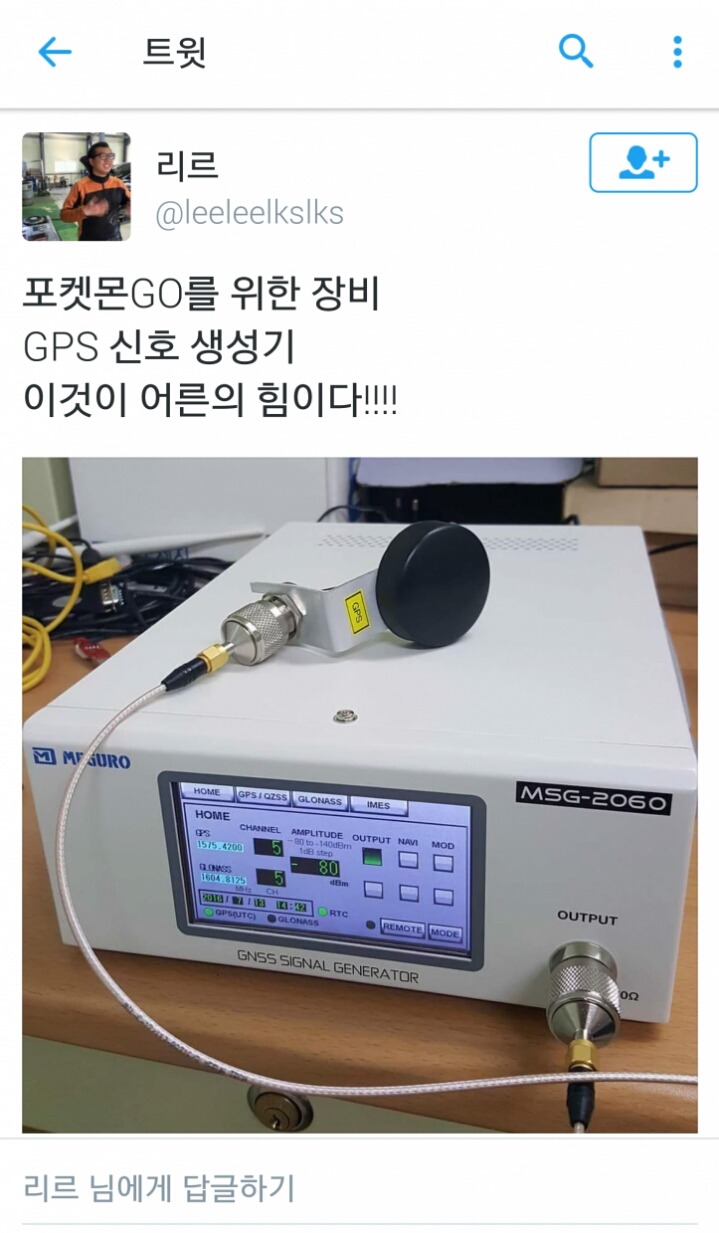 포켓몬GO를 위한 장비 | 인스티즈