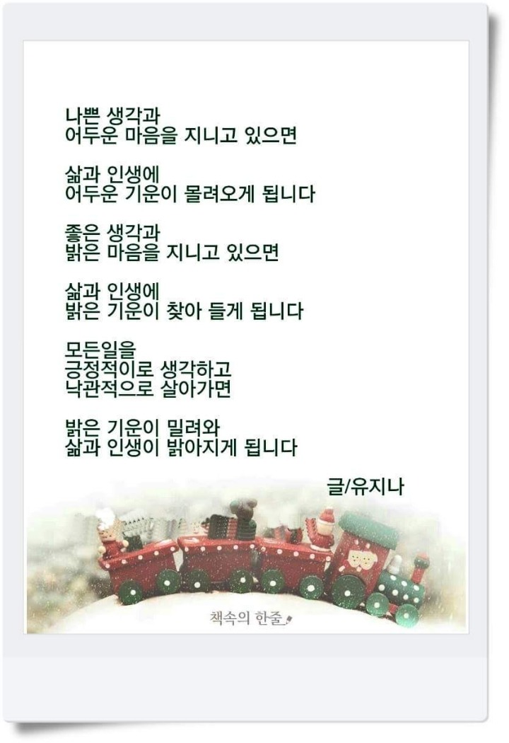 오복 이미지