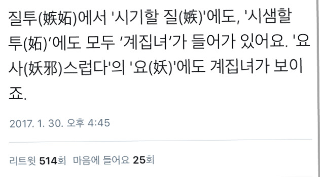 헐 신기해서 가져와봄 | 인스티즈