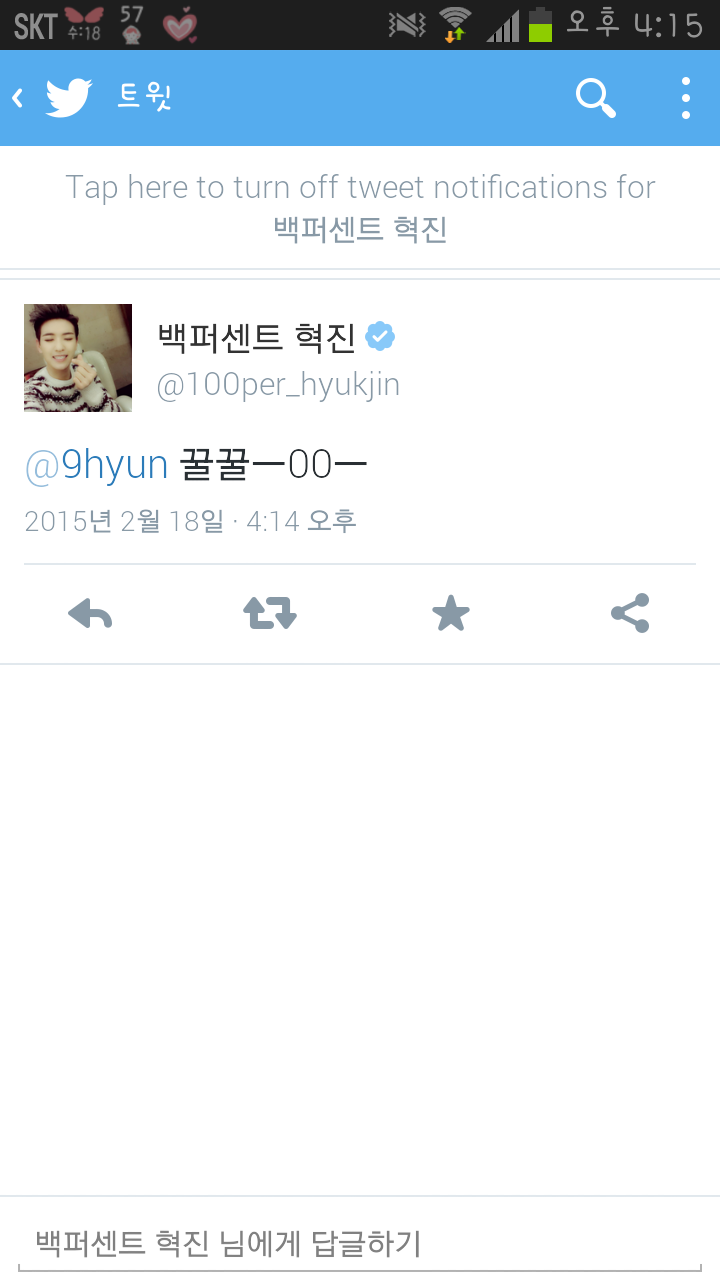 혁진 이미지