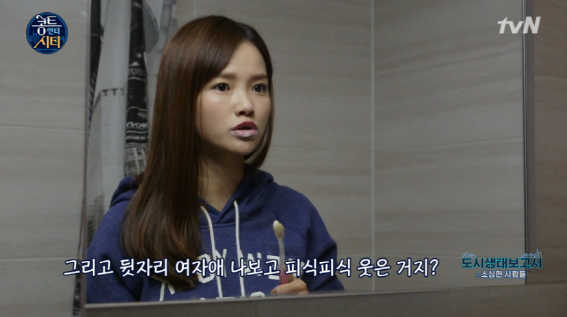 소심인 하연수.jpg | 인스티즈