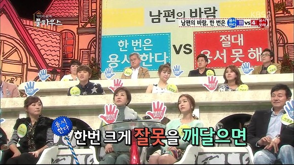 남편의 바람은 한 번쯤 용서해줘야 한다는 연예인들 | 인스티즈