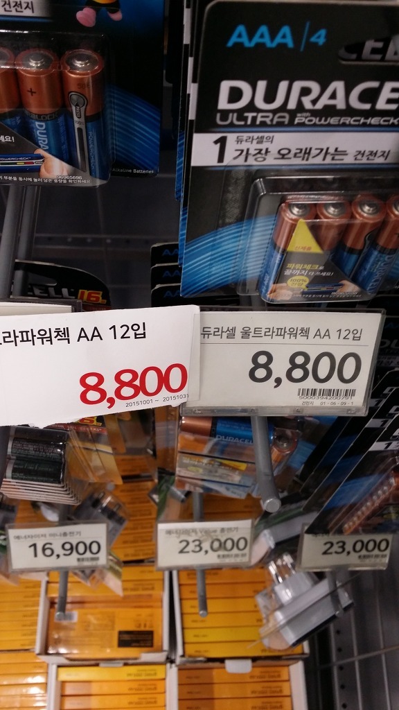 흔한 코리아 블랙 프라이데이 할인 | 인스티즈