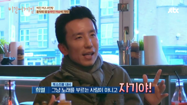이소라가 선뜻 노래를 부르지 않는 이유 | 인스티즈