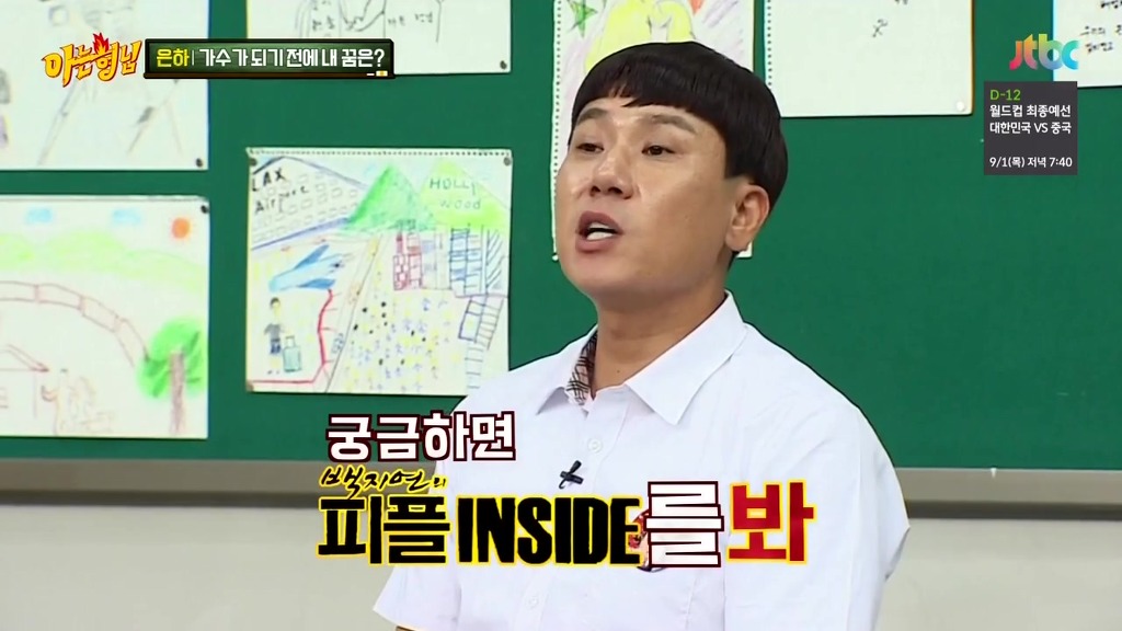 이상민이 한동안 쉰 이유를 알려면 | 인스티즈