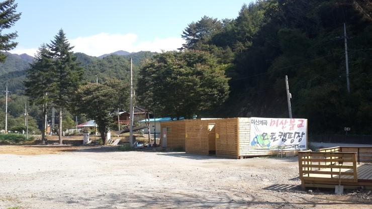 미산분교캠핑장 이미지