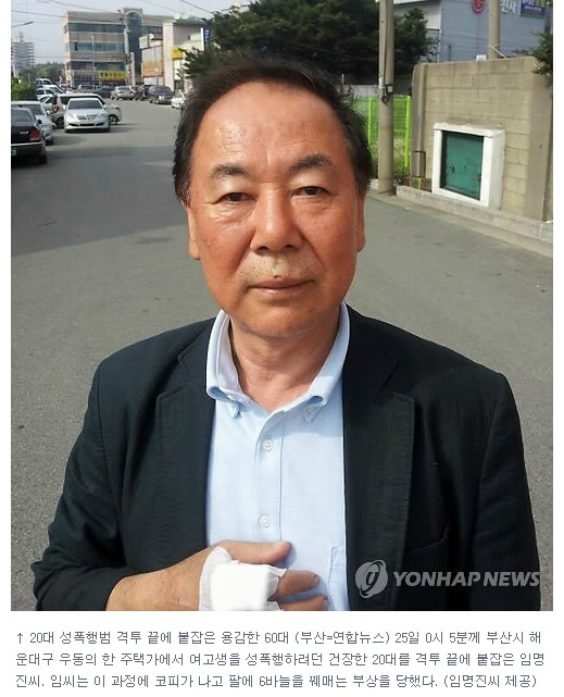 잊지마세요 당신도 누군가의 영웅입니다 jpg | 인스티즈