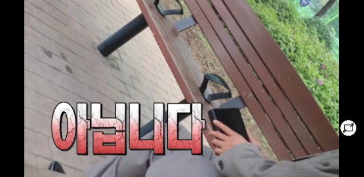 MBC사장님 레전드.JPG | 인스티즈