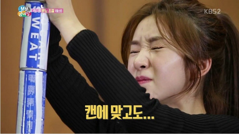 아이돌 분노 조절 테스트 | 인스티즈