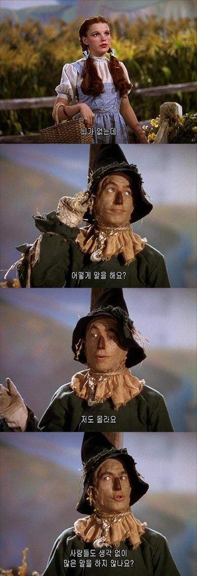 냉혹한 팩트폭력의 세계.JPGIF | 인스티즈