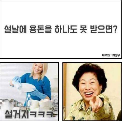 2016바보년 첫 아재개그 갑니다!!! | 인스티즈
