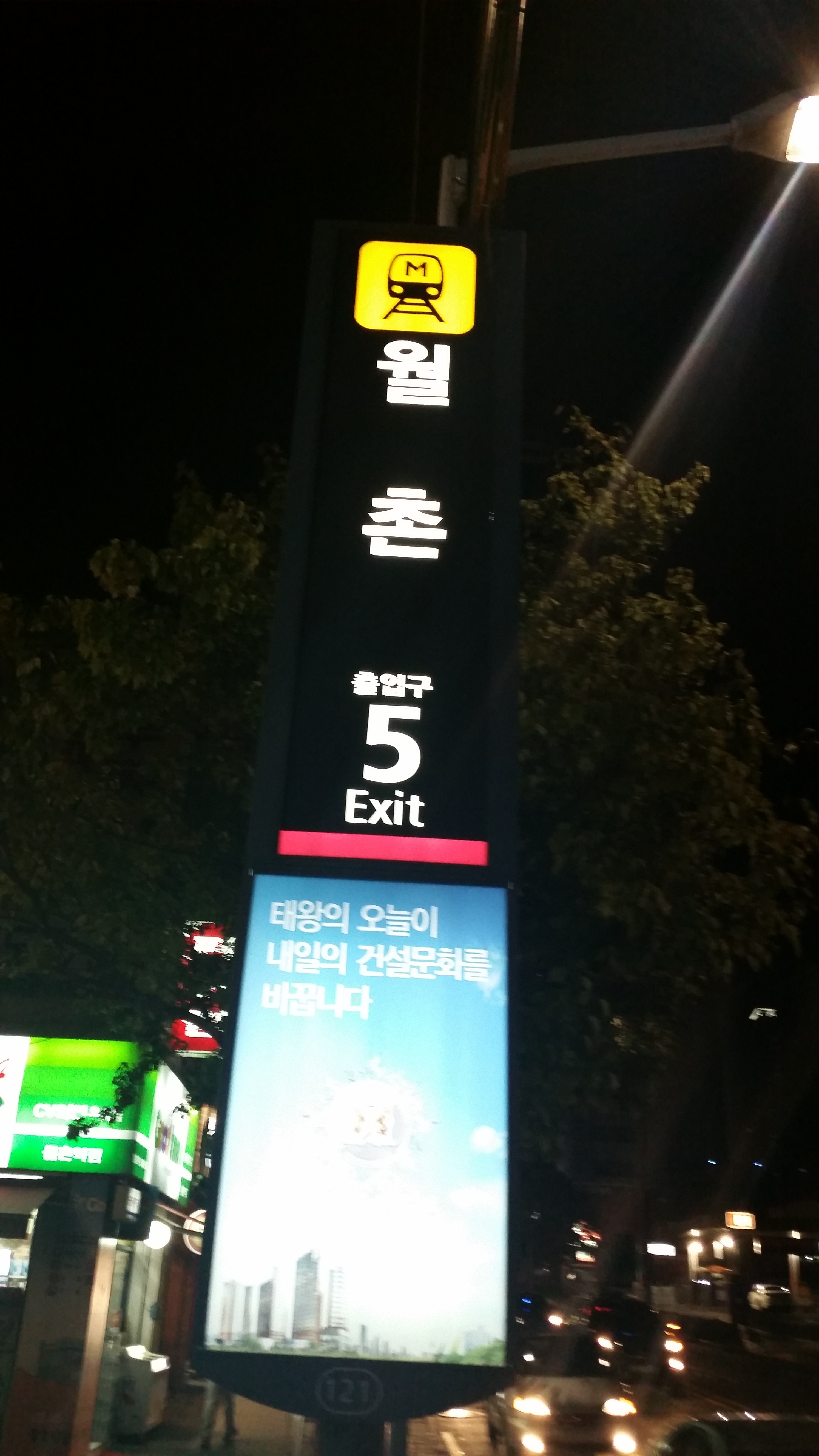 투다리송현2점 이미지