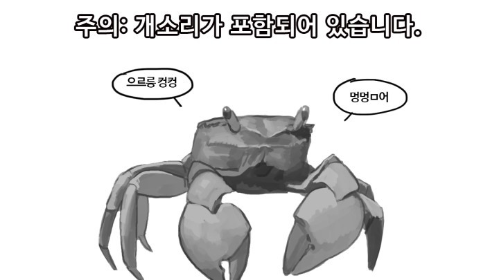 캐릭터별 장인과 충 구별법 (오버워치) | 인스티즈