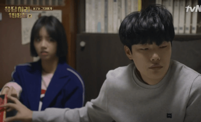 [응답하라1988] 개떡으로 보는 현실 남사친 여사친 | 인스티즈