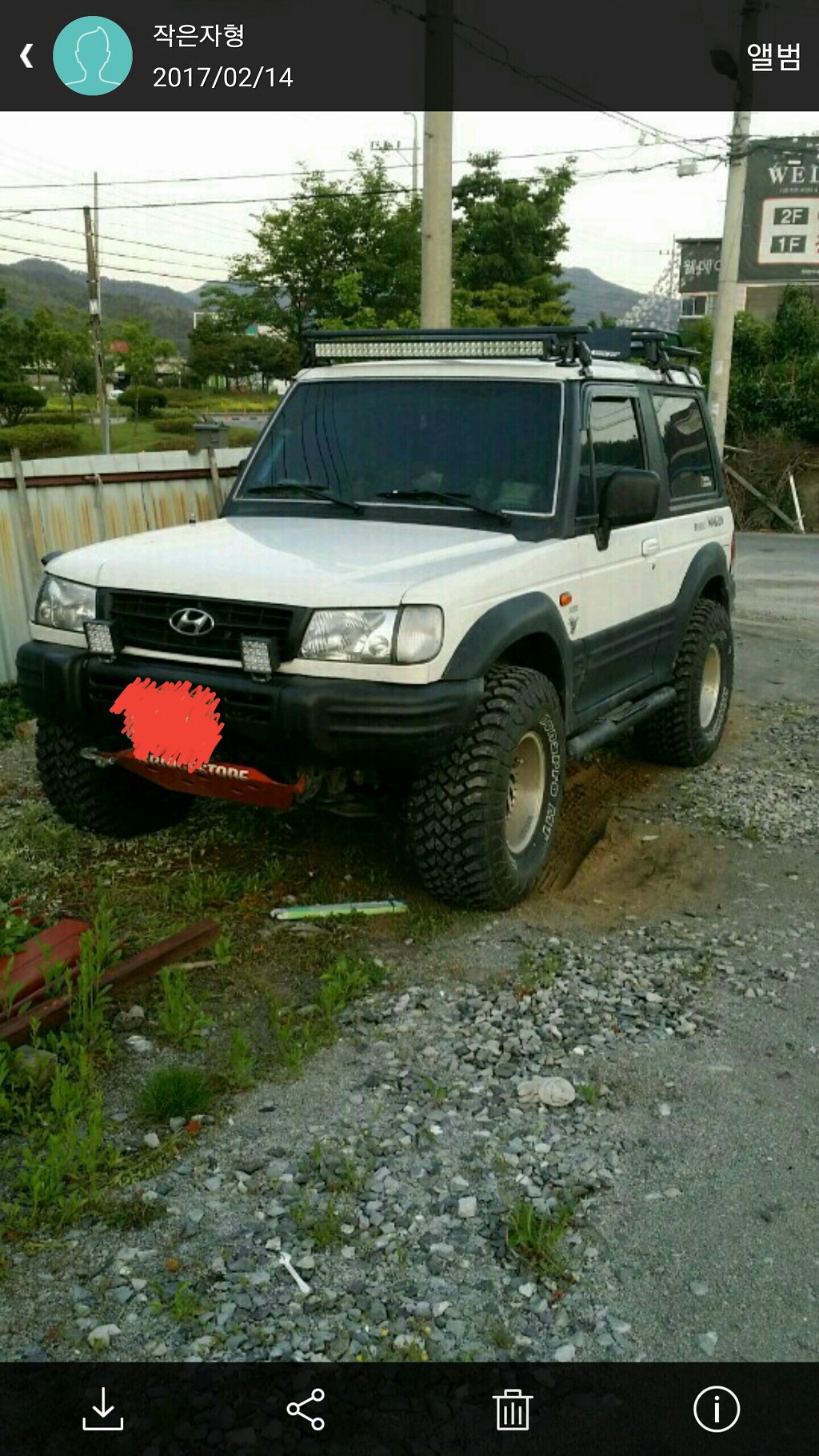 터보사 이미지