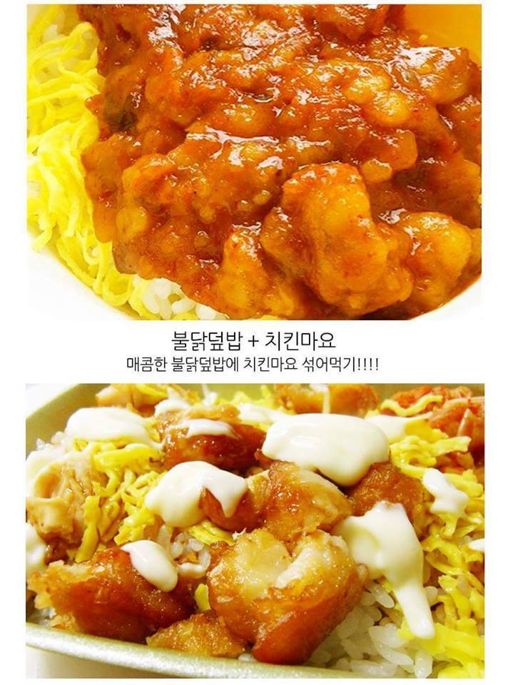 한솥도시락 짱맛 조합 | 인스티즈