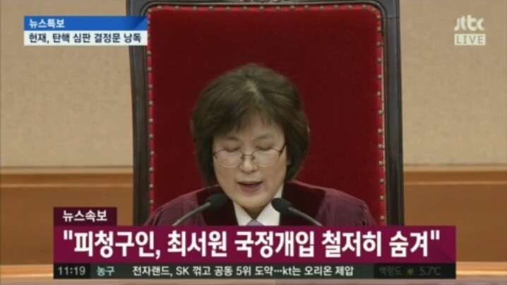 헌재 결정문 요약 | 인스티즈