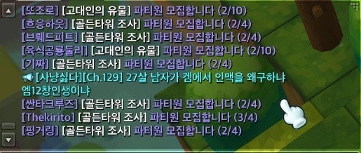 27살 남자가 인맥구합니다 | 인스티즈