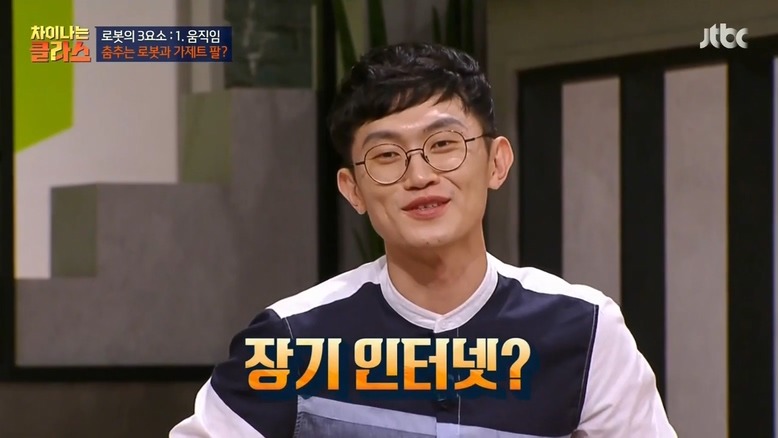 여러분이 잘 인지하지 못하는 기술의 발전 속도 | 인스티즈