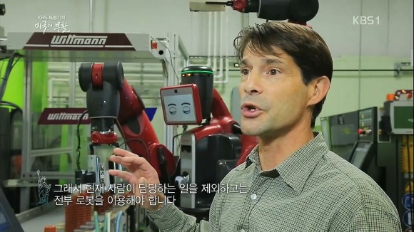 미국의 부활 1부 | 인스티즈