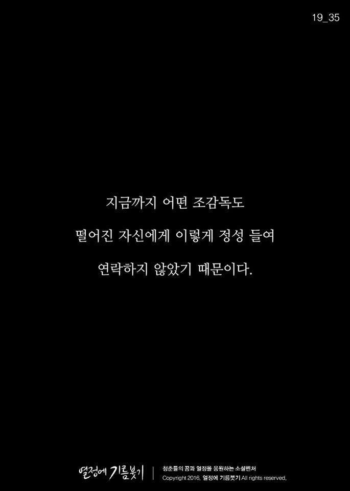 가슴이쫄깃해지는 jpg...... | 인스티즈