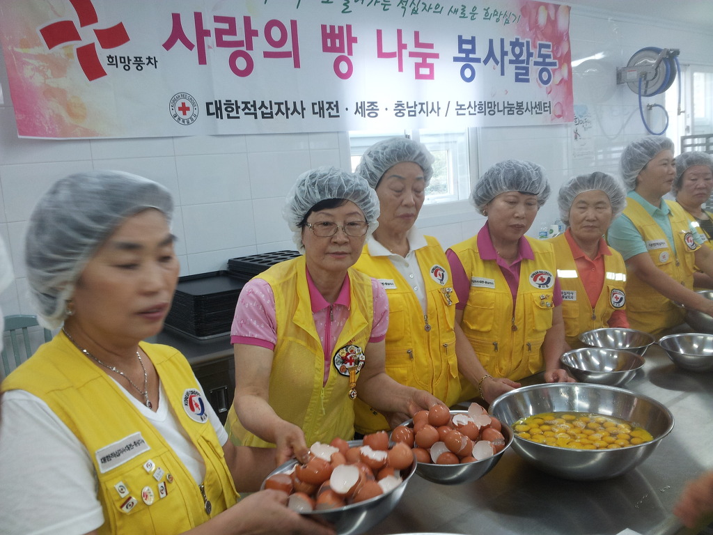 빵굼터 이미지