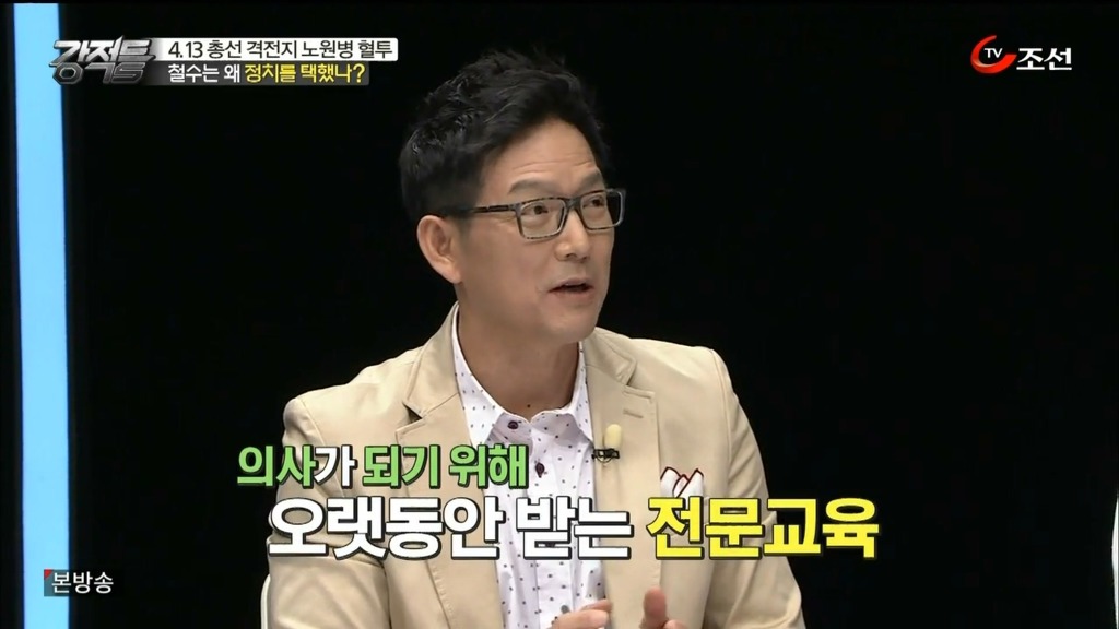 안철수 그는 누구인가? | 인스티즈