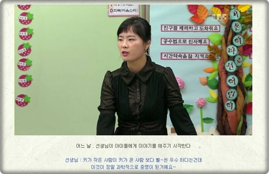 초등학교 왕따 보고서 (대단하신 선생님들과 학부모님들..) | 인스티즈