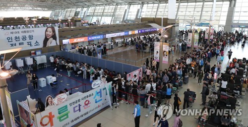 [사전투표] 비행기 시각 탓 투표 포기도..인천공항 사전투표 장사진(종합) | 인스티즈