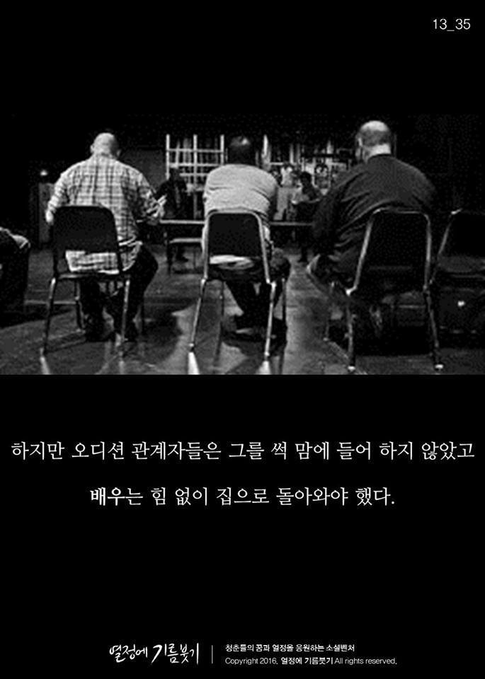 가슴이쫄깃해지는 jpg...... | 인스티즈