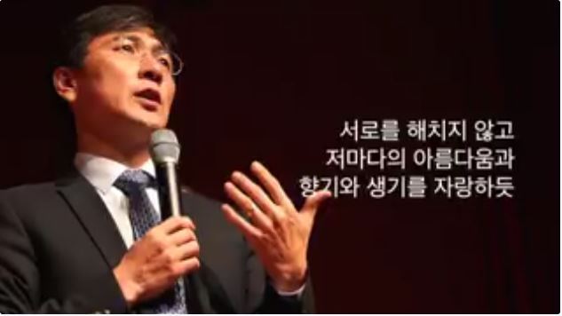 안희정의 경쟁.jpg | 인스티즈