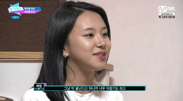 데뷔전 채영이를 아라보자 -10편- (데이터주의) | 인스티즈