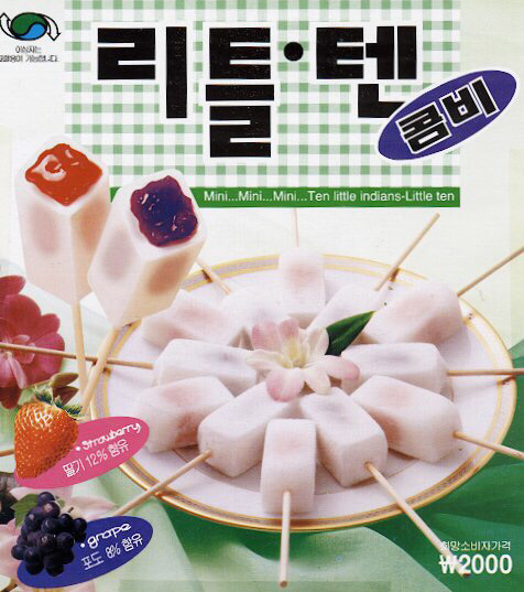 추억의 아이스크림 | 인스티즈