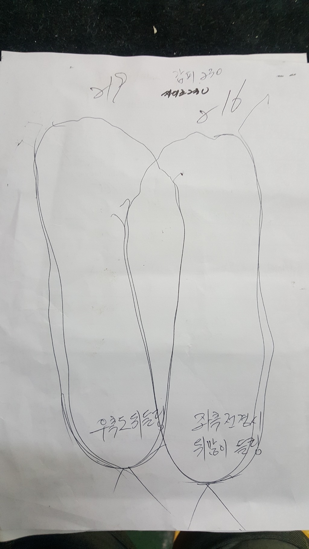 민성 이미지