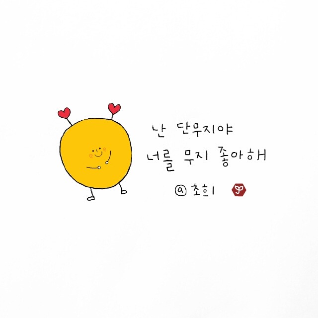 윤성 이미지