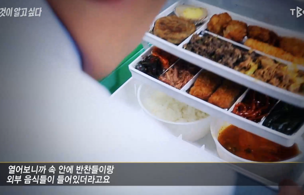 대한민국에 정의를 묻다 | 인스티즈
