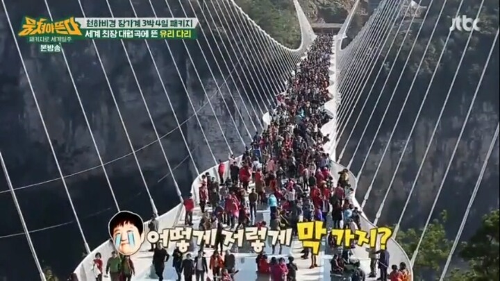 아직까지 몸상태가 완전하지 않은 듯한 정형도니.jpg | 인스티즈