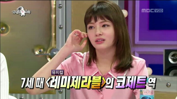 [라디오스타] 고지식한 MC 그리 | 인스티즈